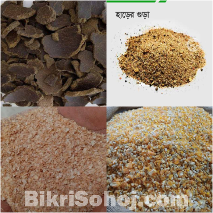 মাছের ও গরুর খাবারের কাঁচামাল